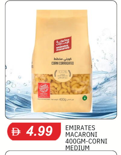 available at سوق طلال in الإمارات العربية المتحدة , الامارات - دبي