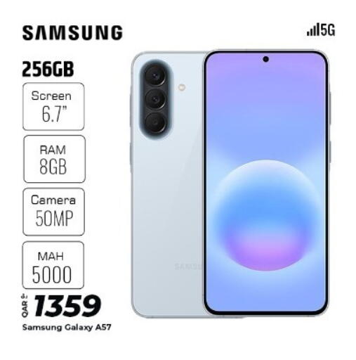 available at سوبر تاتش in قطر - الشمال