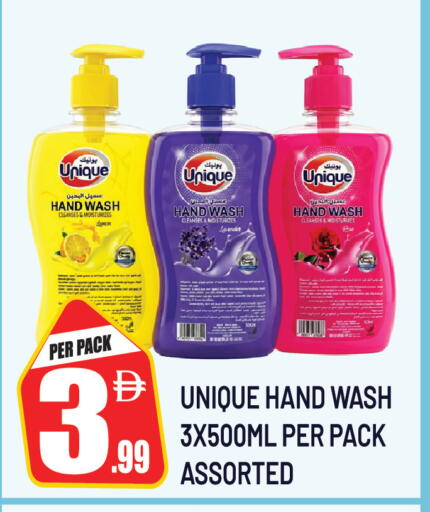 available at Dream Land in UAE - Sharjah / Ajman