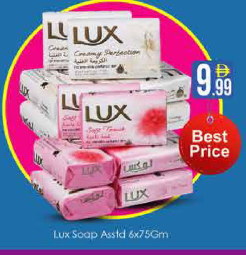available at AIKO Mall and AIKO Hypermarket in UAE - Dubai