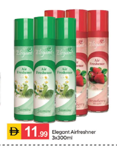 Strawberry available at سوق طلال in الإمارات العربية المتحدة , الامارات - الشارقة / عجمان