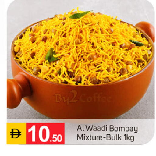 available at سوق طلال in الإمارات العربية المتحدة , الامارات - الشارقة / عجمان