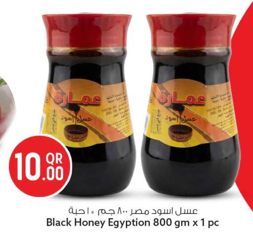 available at سفاري هايبر ماركت in قطر - أم صلال