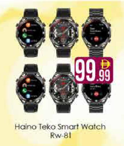available at AIKO Mall and AIKO Hypermarket in UAE - Dubai