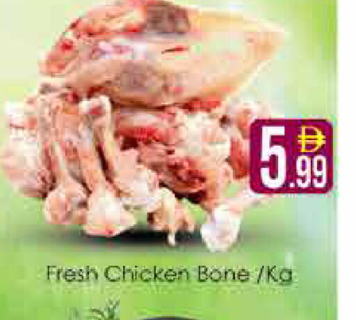 available at AIKO Mall and AIKO Hypermarket in UAE - Dubai