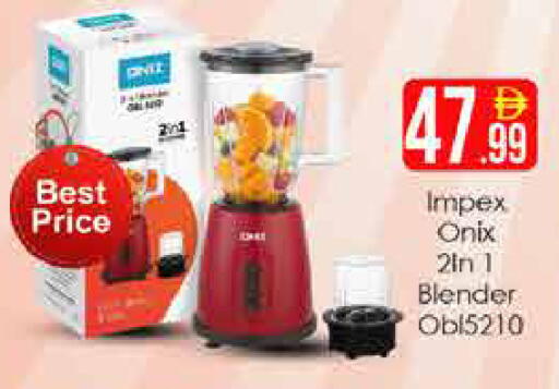 available at AIKO Mall and AIKO Hypermarket in UAE - Dubai