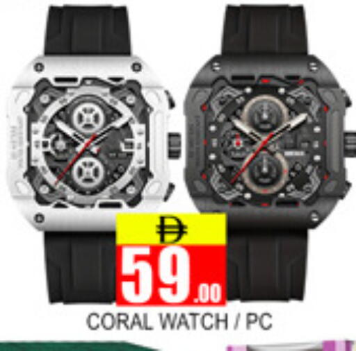 available at لكي سنتر in الإمارات العربية المتحدة , الامارات - الشارقة / عجمان