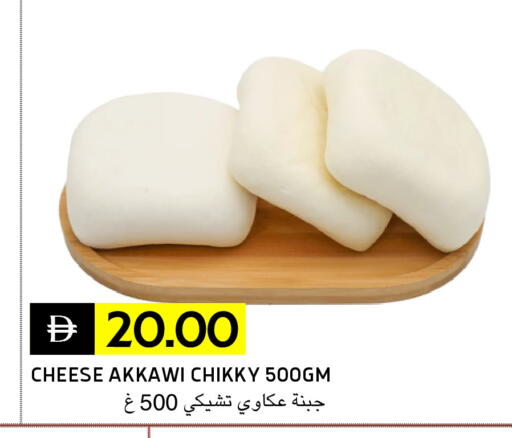available at سيليكت ماركت in الإمارات العربية المتحدة , الامارات - أبو ظبي