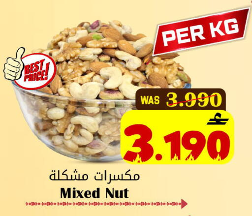 available at القوت هايبرماركت in عُمان - مسقط‎
