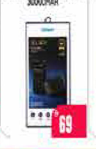 available at AIKO Mall and AIKO Hypermarket in UAE - Dubai