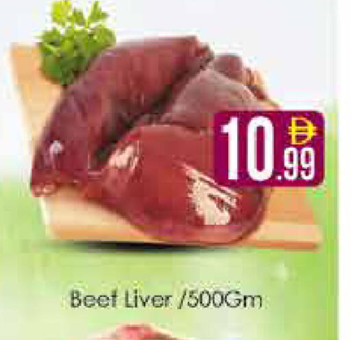 available at AIKO Mall and AIKO Hypermarket in UAE - Dubai