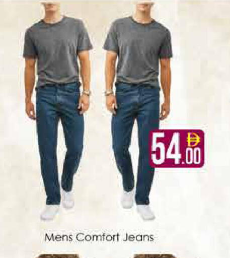 available at AIKO Mall and AIKO Hypermarket in UAE - Dubai