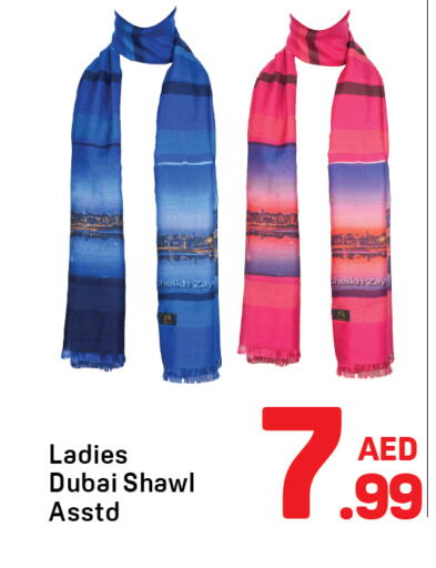 available at Day to Day Department Store in UAE - Dubai