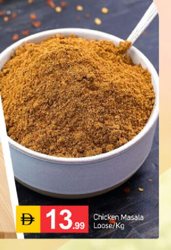 available at سوق طلال in الإمارات العربية المتحدة , الامارات - دبي