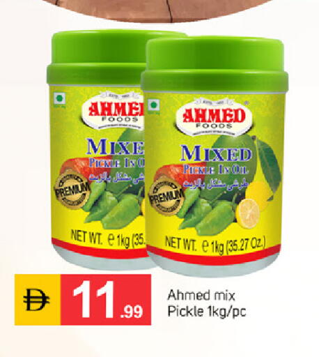 available at سوق طلال in الإمارات العربية المتحدة , الامارات - دبي