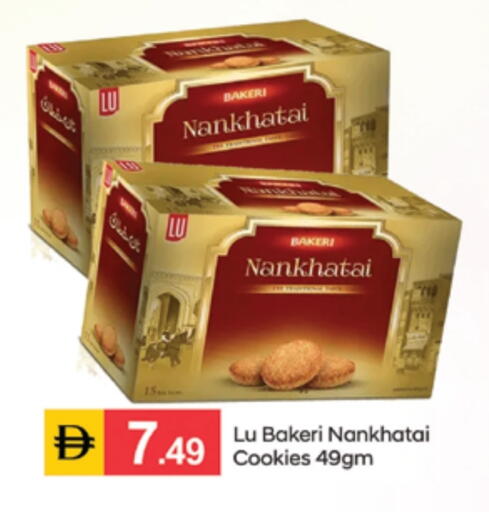 available at سوق طلال in الإمارات العربية المتحدة , الامارات - الشارقة / عجمان