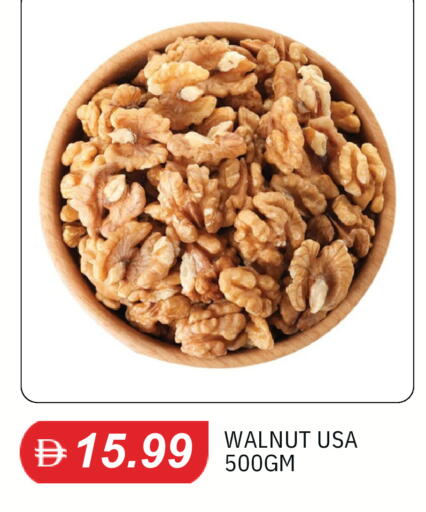 available at سوق طلال in الإمارات العربية المتحدة , الامارات - دبي