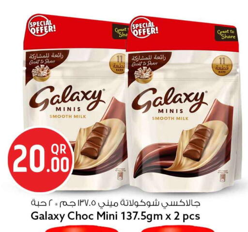 available at سفاري هايبر ماركت in قطر - الدوحة