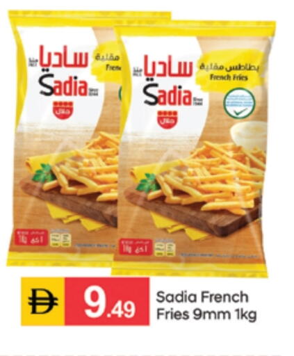 available at سوق طلال in الإمارات العربية المتحدة , الامارات - دبي
