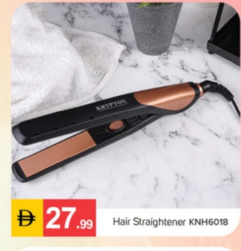 available at سوق طلال in الإمارات العربية المتحدة , الامارات - دبي