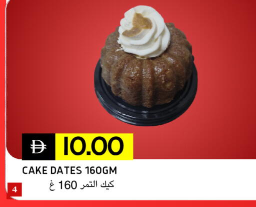 available at سيليكت ماركت in الإمارات العربية المتحدة , الامارات - أبو ظبي
