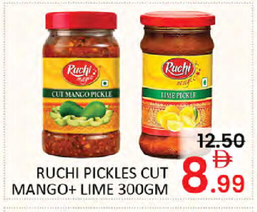 Mango available at Al Madina  in UAE - Dubai