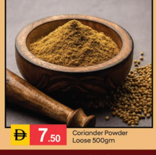 Coriander available at سوق طلال in الإمارات العربية المتحدة , الامارات - الشارقة / عجمان