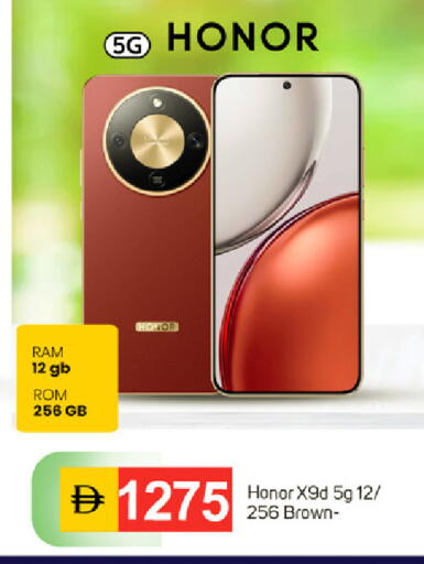 available at سوق طلال in الإمارات العربية المتحدة , الامارات - دبي