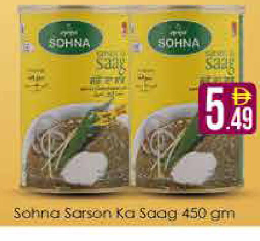 available at AIKO Mall and AIKO Hypermarket in UAE - Dubai