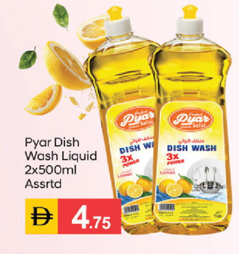 Lemon available at سوق طلال in الإمارات العربية المتحدة , الامارات - دبي