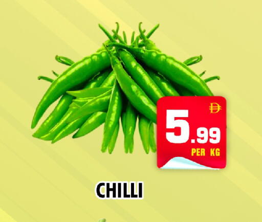 Chilli available at نايت تو نايت in الإمارات العربية المتحدة , الامارات - الشارقة / عجمان