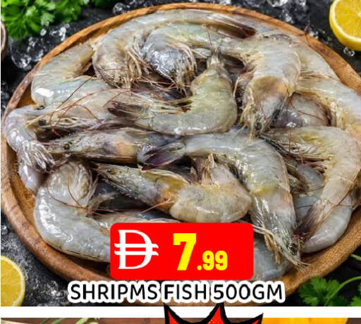 available at عين المدينة هايبرماركت in الإمارات العربية المتحدة , الامارات - الشارقة / عجمان
