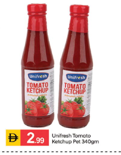 Tomato available at سوق طلال in الإمارات العربية المتحدة , الامارات - الشارقة / عجمان