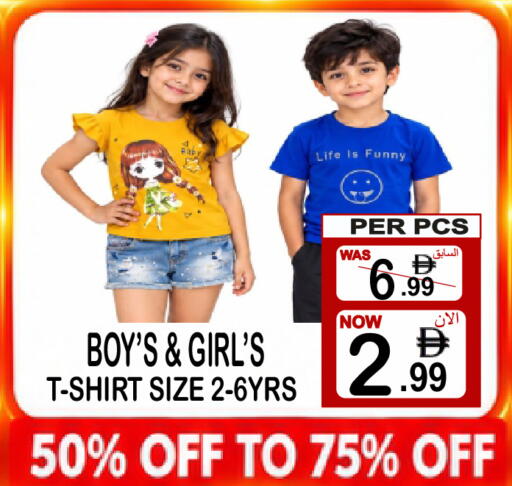 available at Gift Point in UAE - Dubai