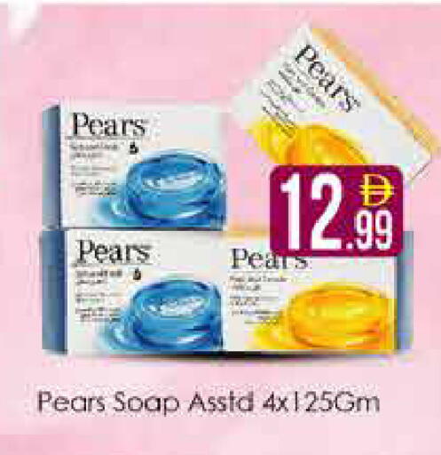 available at AIKO Mall and AIKO Hypermarket in UAE - Dubai