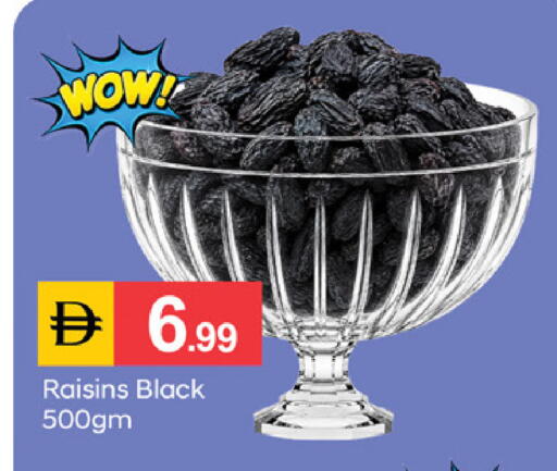 available at سوق طلال in الإمارات العربية المتحدة , الامارات - الشارقة / عجمان