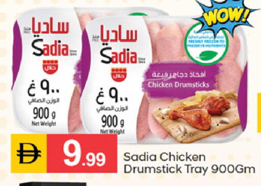 available at سوق طلال in الإمارات العربية المتحدة , الامارات - الشارقة / عجمان
