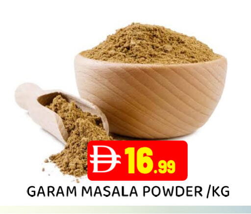 available at عين المدينة هايبرماركت in الإمارات العربية المتحدة , الامارات - الشارقة / عجمان