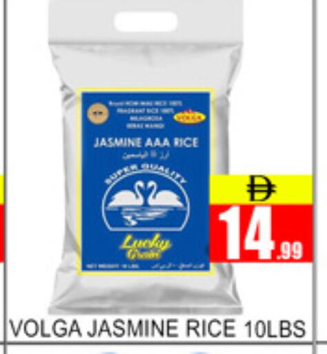 available at لكي سنتر in الإمارات العربية المتحدة , الامارات - الشارقة / عجمان