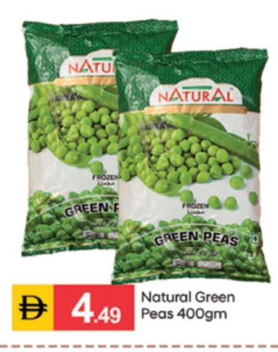 Peas available at سوق طلال in الإمارات العربية المتحدة , الامارات - دبي