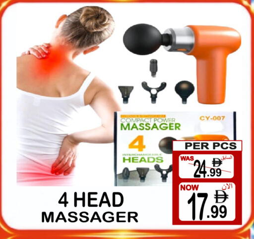 available at Gift Point in UAE - Dubai