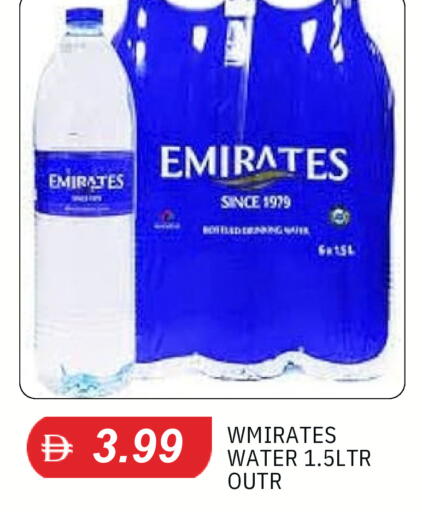 available at سوق طلال in الإمارات العربية المتحدة , الامارات - دبي