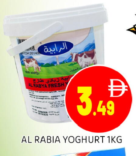 available at عين المدينة هايبرماركت in الإمارات العربية المتحدة , الامارات - الشارقة / عجمان