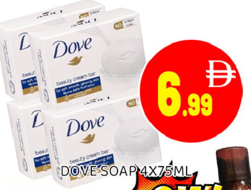 available at عين المدينة هايبرماركت in الإمارات العربية المتحدة , الامارات - الشارقة / عجمان