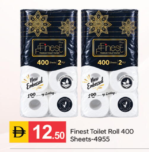 available at سوق طلال in الإمارات العربية المتحدة , الامارات - الشارقة / عجمان