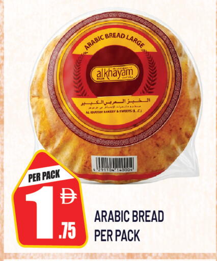 available at Dream Land in UAE - Sharjah / Ajman
