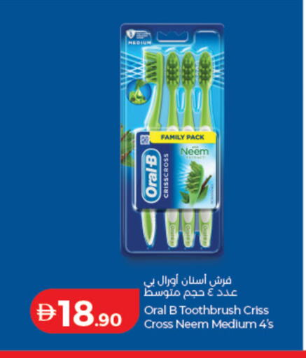 available at لولو هايبرماركت in الإمارات العربية المتحدة , الامارات - أبو ظبي