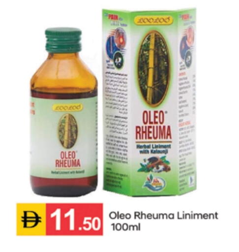 available at TALAL MARKET in UAE - Sharjah / Ajman