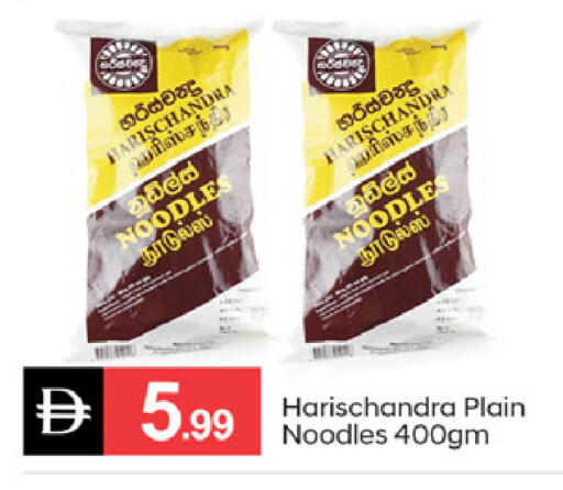 available at سوق طلال in الإمارات العربية المتحدة , الامارات - دبي