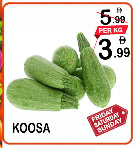available at Gift Point in UAE - Dubai